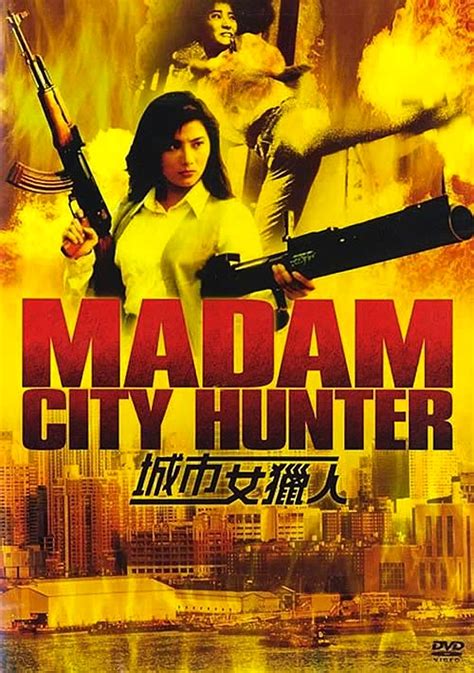 madam city hunter 1993